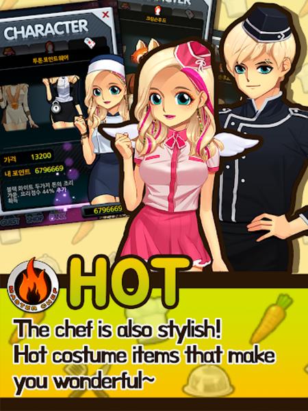 OhMyChef  Screenshot 4