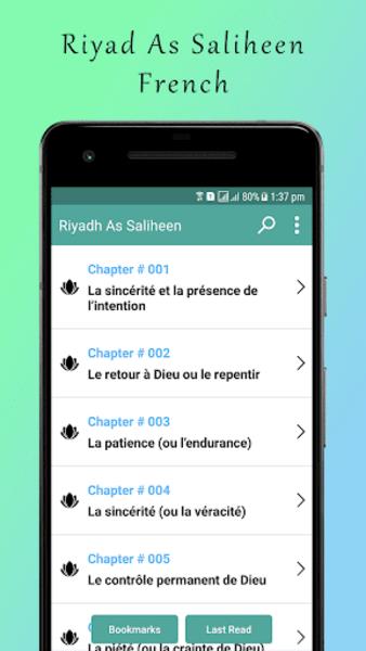 Riyadh As Saliheen French  Screenshot 8