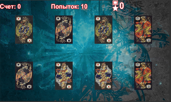 Cards and memory  Screenshot 1