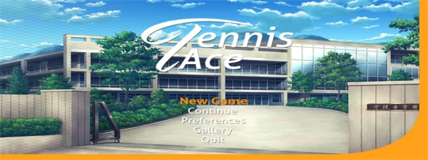 Tennis Ace  Screenshot 3