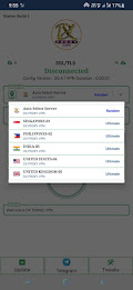 DX PROXY VPN  Screenshot 3