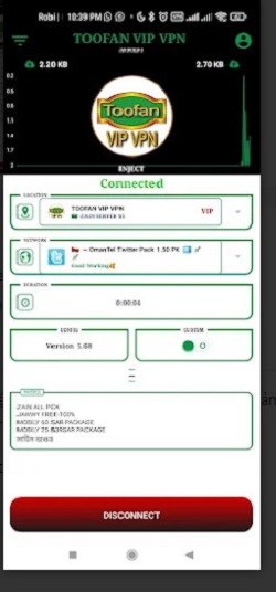 TOOFAN VPN  Screenshot 1