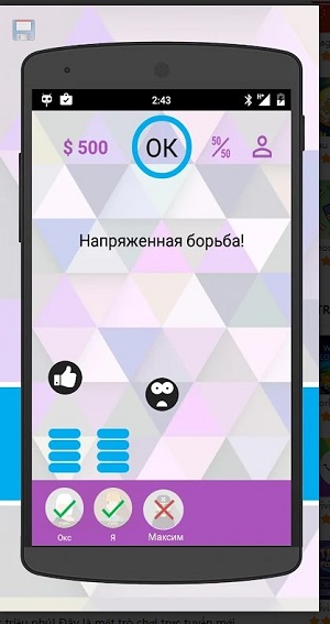 Интеллект-баттл  Screenshot 1