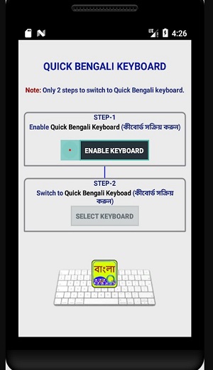 Quick Bengali Keyboard Emoji &  Screenshot 1