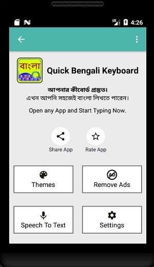 Quick Bengali Keyboard Emoji &  Screenshot 3