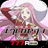 [777Real] P交響詩篇エウレカセブン ANEMONE APK