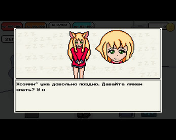 My Catgirl  Screenshot 3