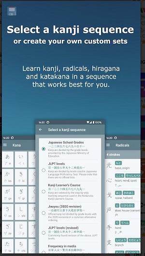 Japanese Kanji Study  Screenshot 1