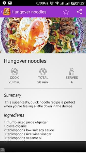 Asian Recipes  Screenshot 1