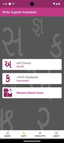 Write Gujarati Alphabets  Screenshot 1
