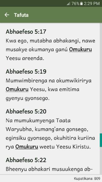 Kabwa Bible  Screenshot 3