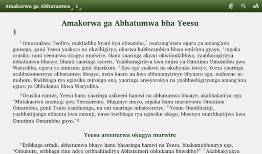 Kabwa Bible  Screenshot 2