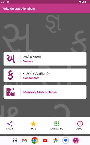 Write Gujarati Alphabets  Screenshot 9