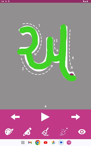 Write Gujarati Alphabets  Screenshot 20