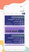 Afghan SimCard Lite  Screenshot 8