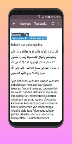 Kayyoo Hajjii  Screenshot 3