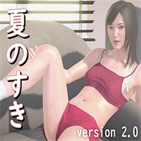 Summer Suki (2 poses) APK