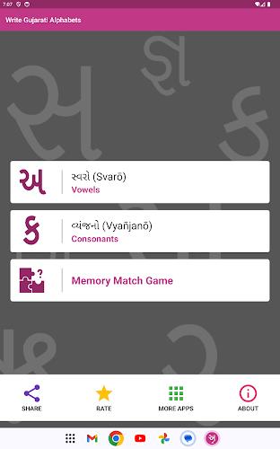 Write Gujarati Alphabets  Screenshot 17