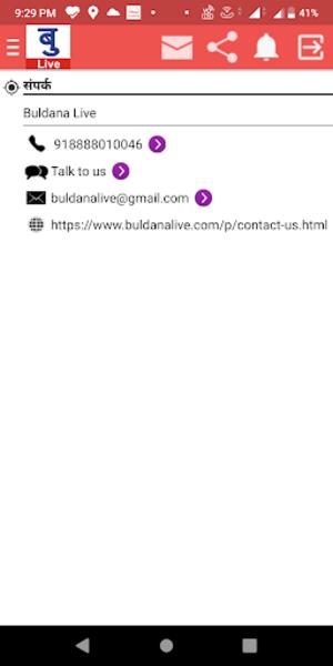 Buldanalive  Screenshot 1