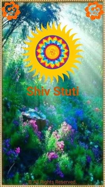 Shiv Stuti  Screenshot 6