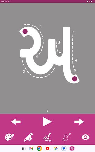 Write Gujarati Alphabets  Screenshot 18