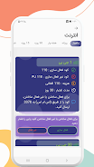 Afghan SimCard Lite  Screenshot 3