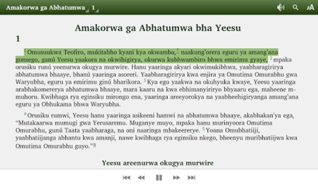 Kabwa Bible  Screenshot 1