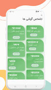 Afghan SimCard Lite  Screenshot 7