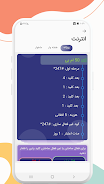 Afghan SimCard Lite  Screenshot 6