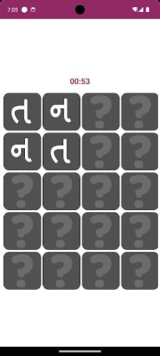 Write Gujarati Alphabets  Screenshot 8