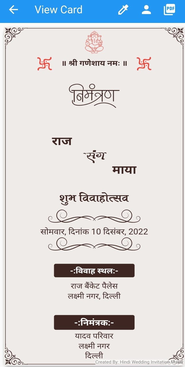 Hindi Wedding Invitation Maker  Screenshot 3