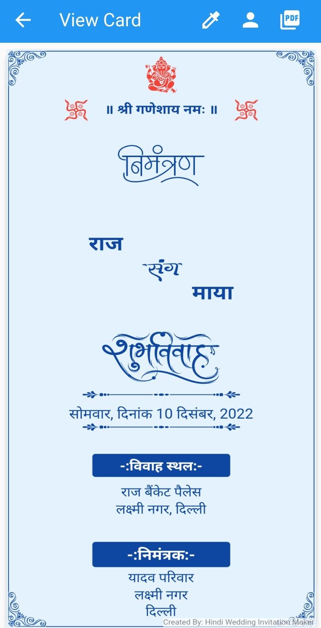 Hindi Wedding Invitation Maker  Screenshot 4