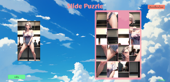 MG: Slide Puzzle  Screenshot 2