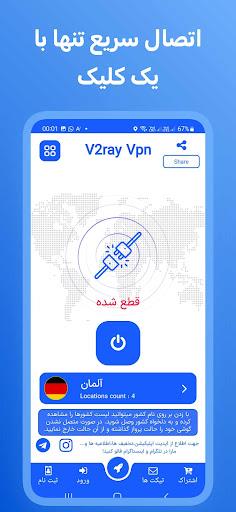 فیلترشکن پرسرعت V2ray vpn (MOD)  Screenshot 2