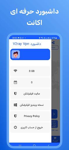 فیلترشکن پرسرعت V2ray vpn (MOD)  Screenshot 4