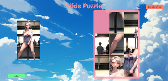 MG: Slide Puzzle  Screenshot 1