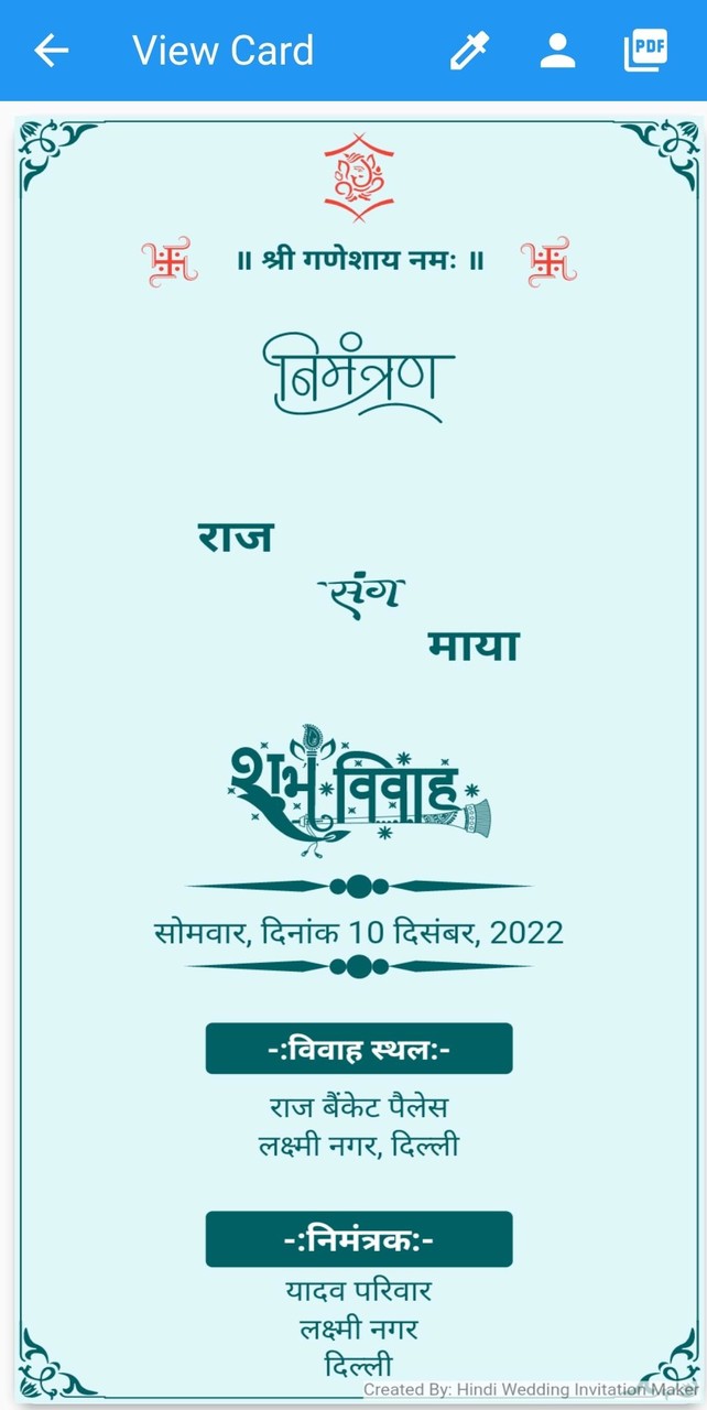 Hindi Wedding Invitation Maker  Screenshot 2