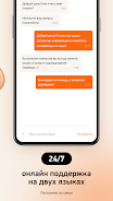 IDpay - Денежные переводы  Screenshot 8