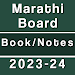 Maharashtra Books Notes Papers APK