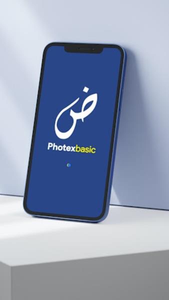 PhotexBasic  Screenshot 2