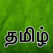 Tamil smart keyboard APK