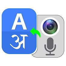 Photo Translator-Translate app APK