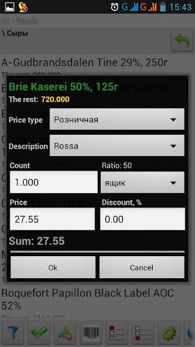 AT. Mobile Retail  Screenshot 18