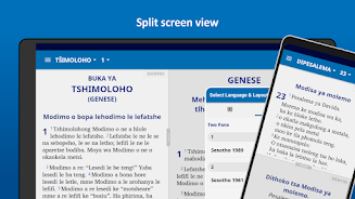 The Bible in Sesotho  Screenshot 6