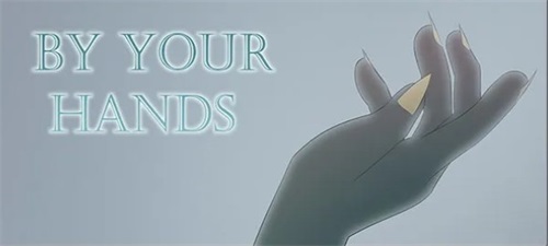 By Your Hands  Screenshot 2