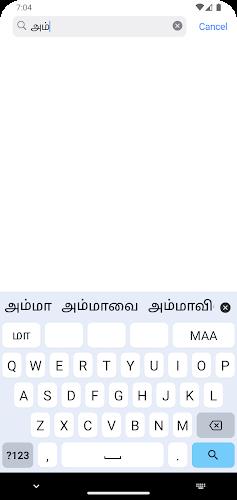 Tamil smart keyboard  Screenshot 2