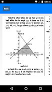 NCERT Maths Solution Class 10  Screenshot 4