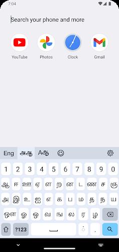 Tamil smart keyboard  Screenshot 1