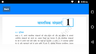 NCERT Maths Solution Class 10  Screenshot 5