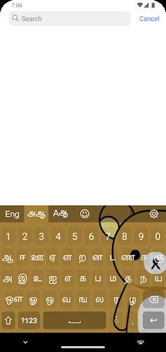 Tamil smart keyboard  Screenshot 6